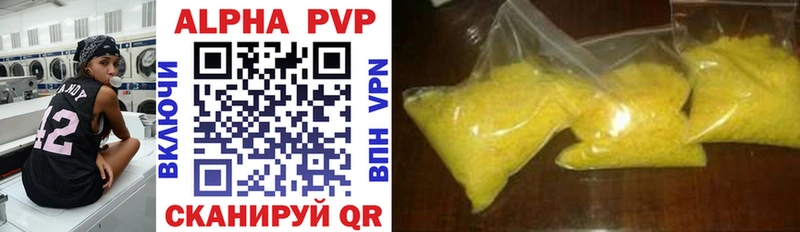 ОМГ ОМГ ТОР Обь Alfa_PVP мука