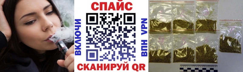 Бутират буратино  Обь 