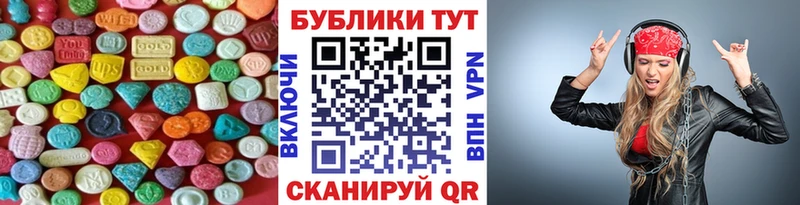 Ecstasy Punisher  купить   Обь 