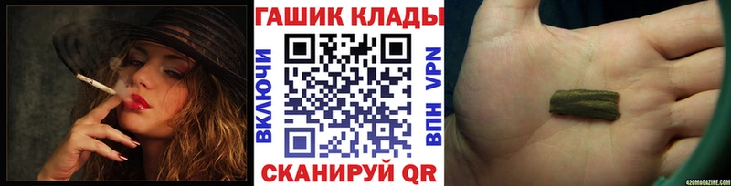 Гашиш гарик Обь