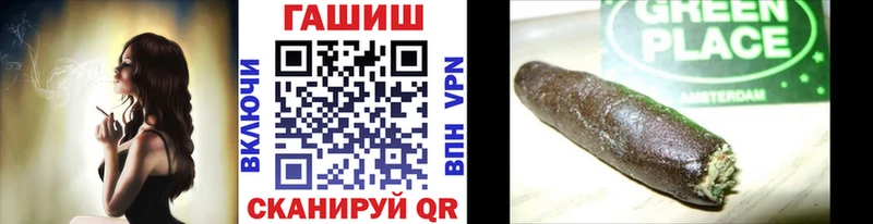 ГАШ ice o lator  Обь 
