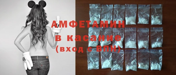 альфа пвп Богородск