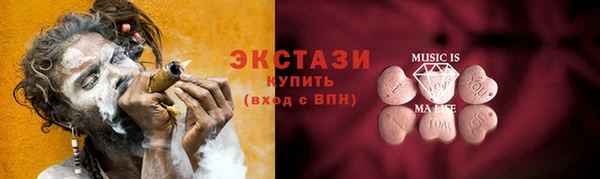 бошки Богородицк