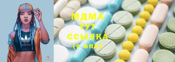 первитин Новодвинск