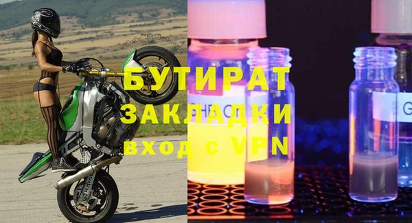бошки Богородицк