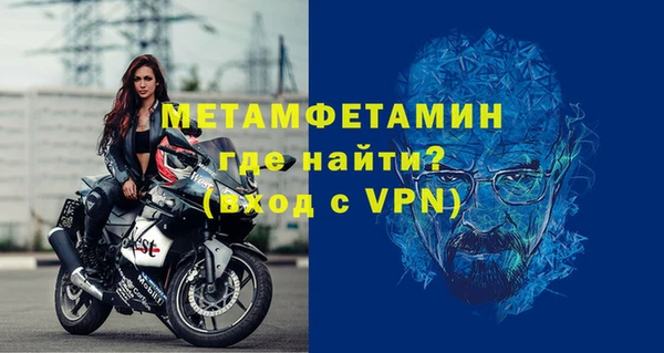скорость mdpv Беломорск