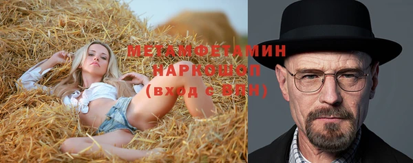 mix Новокубанск