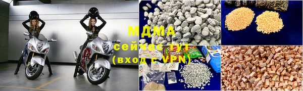 бошки Богородицк