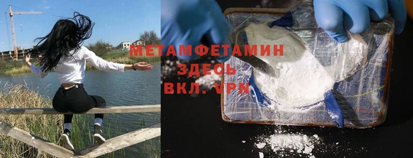 альфа пвп Богородск