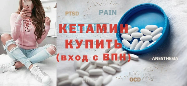 бошки Богородицк