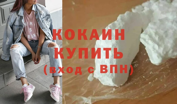скорость mdpv Беломорск