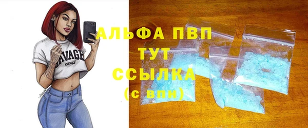 mdpv Белокуриха