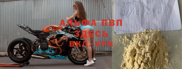 mdpv Белокуриха