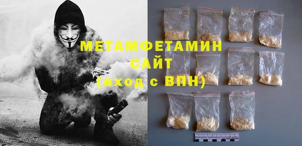 mdpv Белокуриха