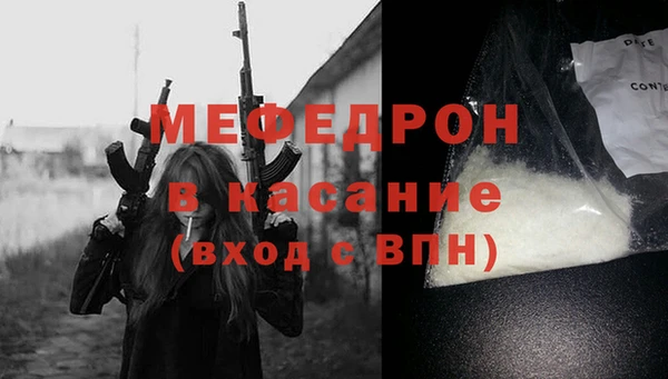 альфа пвп Богородск
