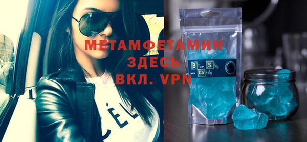 mdpv Белокуриха