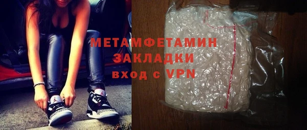 альфа пвп Богородск