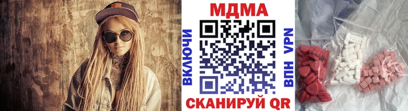 МДМА кристаллы  blacksprut ТОР  Обь 