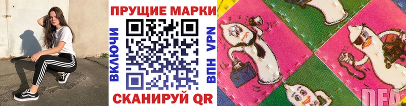 МЕГА рабочий сайт  Обь  Марки NBOMe 1,8мг 