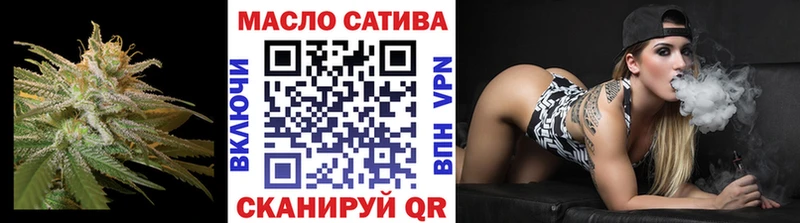 Дистиллят ТГК THC oil  Обь 